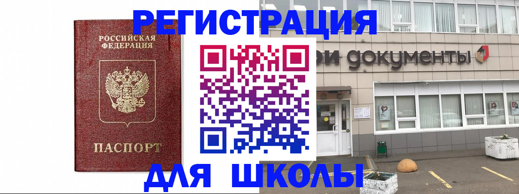 временная регистрация адрес в Кингисеппе